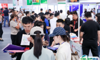 上海国际新零售社区社群团购博览会-上海团长大会2025举办时间与地点