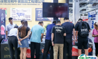 2025上海国际新零售社区社群团购博览会-上海团长大会展位价格与展位申请
