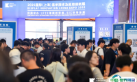 上海显示展2026展位费与展位预订
