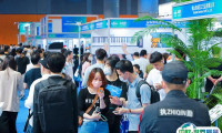 2026深圳跨境电商展展位价格与展位申请