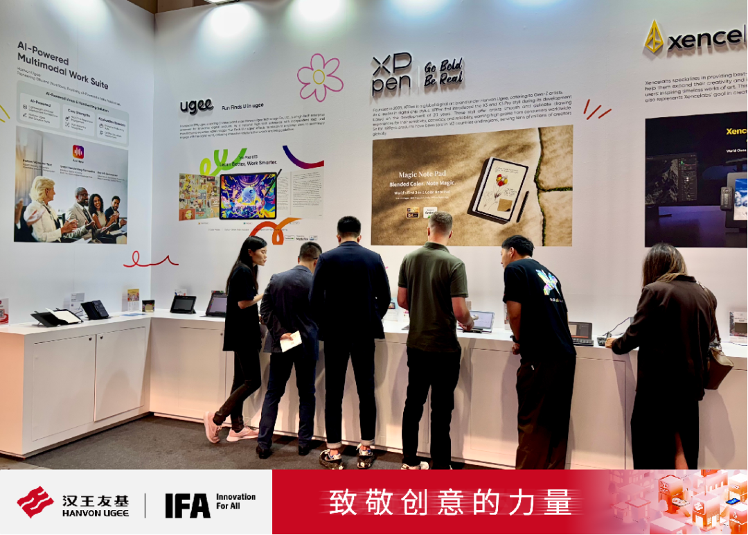 汉王友基亮相德国消费电子展IFA2025，展示全球数字绘写创新解决方案