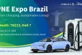 【展会预告】爱普拉诚邀您PNE 2025巴西电力及新能源展现场见！