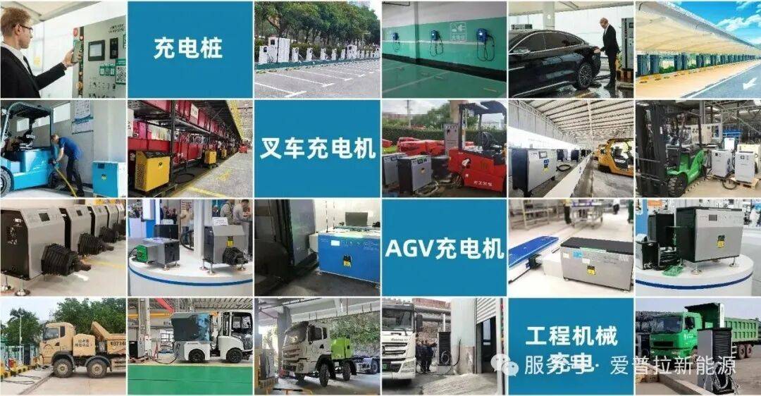 【展会预告】爱普拉诚邀您PNE 2025巴西电力及新能源展现场见！