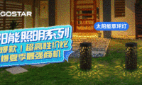 AIGOSTAR亮相2025墨西哥国际五金博览会，深化布局拉美市场新机遇