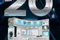 「佳」期有约，「芯」动之旅 | 佳芯诚电子2025 FIEE巴西电力展邀请函