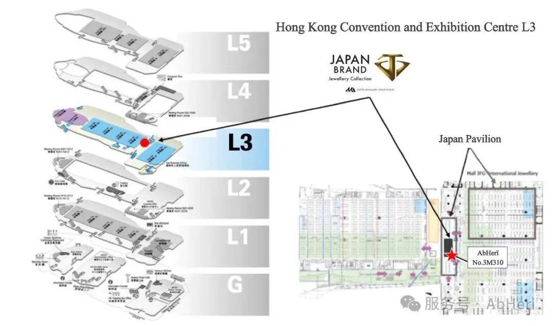 AbHerï，在2025年香港珠宝展敬候您的到来