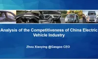 9月慕尼黑见！盖世汽车即将亮相2025年德国国际汽车及智慧出行博览会