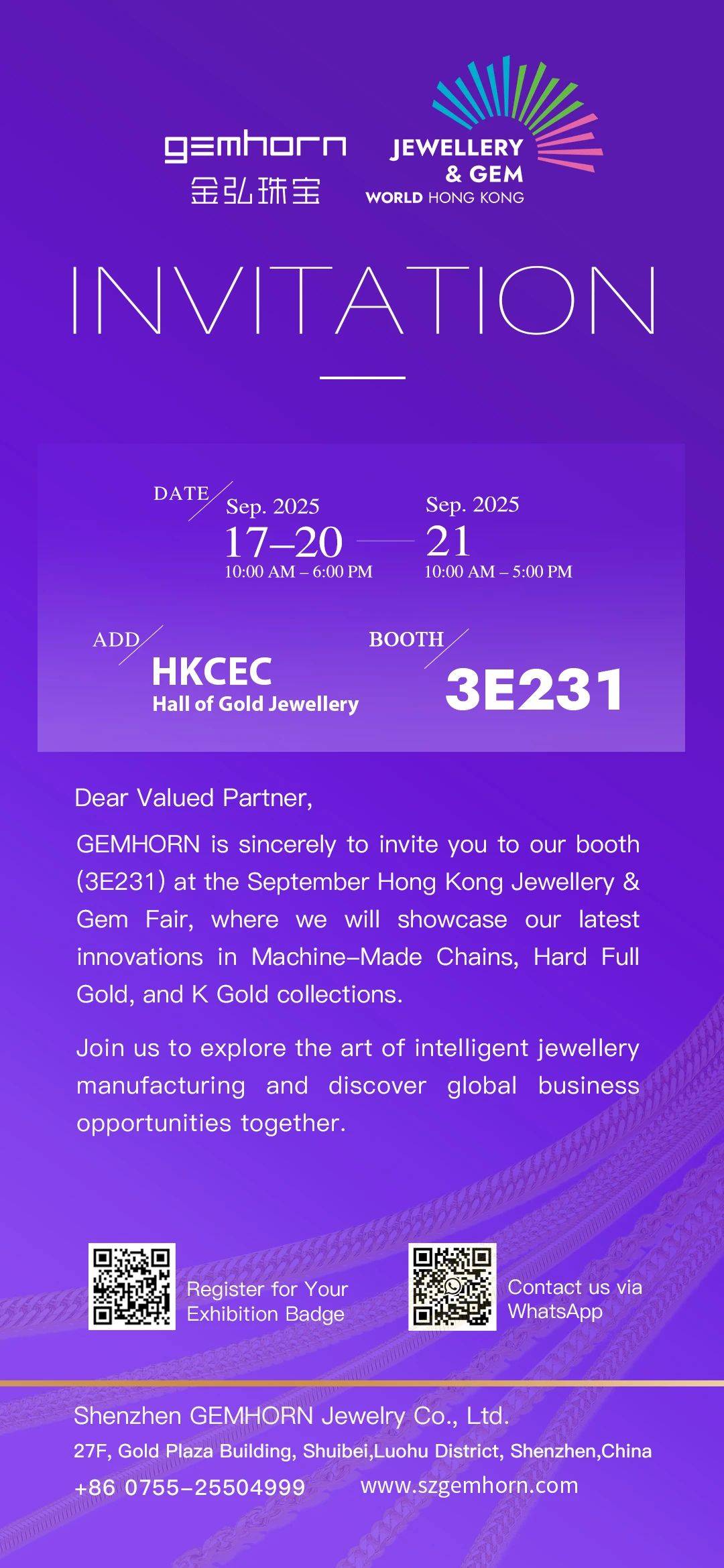 金弘珠宝邀请函！您有一封金弘2025年9月香港珠宝展的邀请函，请查收！