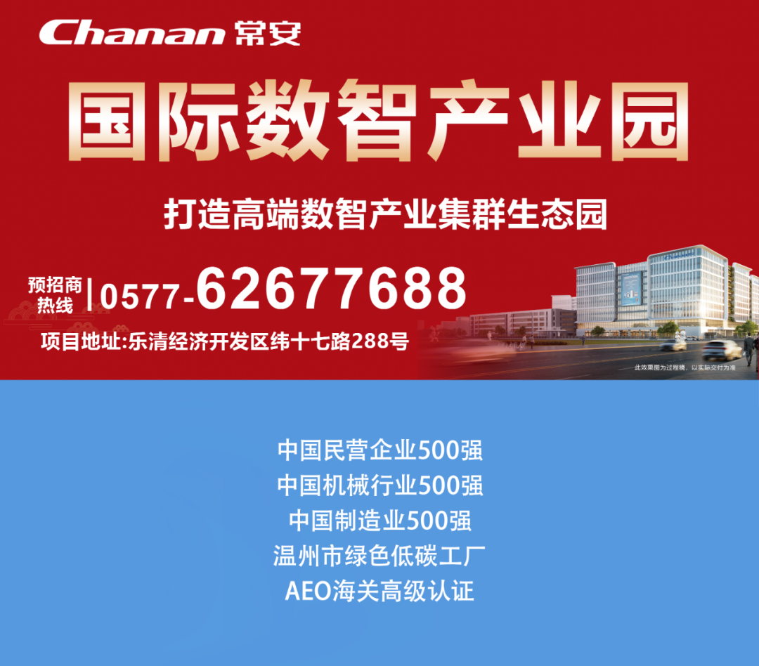 Opa! 常安老友，2025年巴西国际电力展又相见！