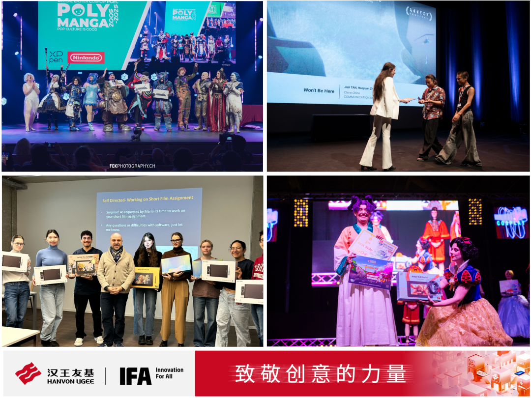 汉王友基亮相德国消费电子展IFA2025，展示全球数字绘写创新解决方案