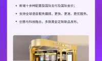 展会邀请 | 金雅福邀您共聚2025九月香港珠宝首饰展览会
