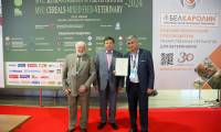 2026年俄罗斯莫斯科国际谷物混合饲料及兽医展览会预告来袭