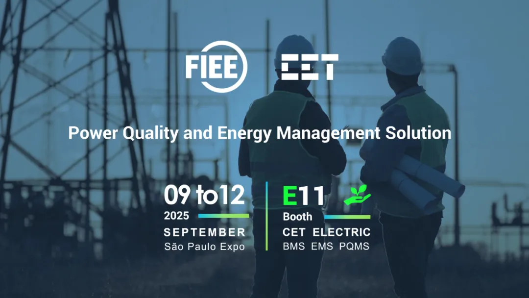 CET中电技术参展巴西圣保罗电力电子展 FIEE 2025 (Brazil)
