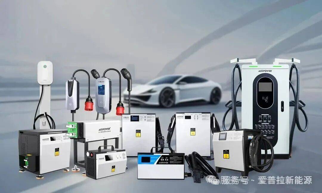【展会预告】爱普拉诚邀您PNE 2025巴西电力及新能源展现场见！