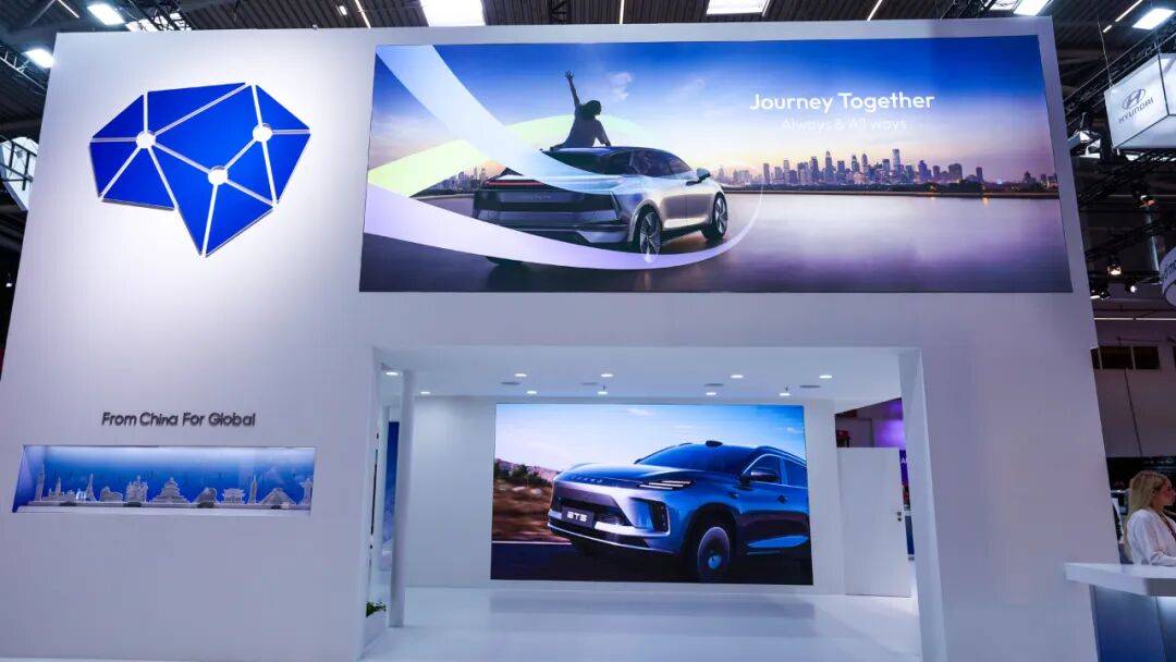 向高而行，向外拓展｜地平线HorizonRobotics亮相2025慕尼黑国际车展
