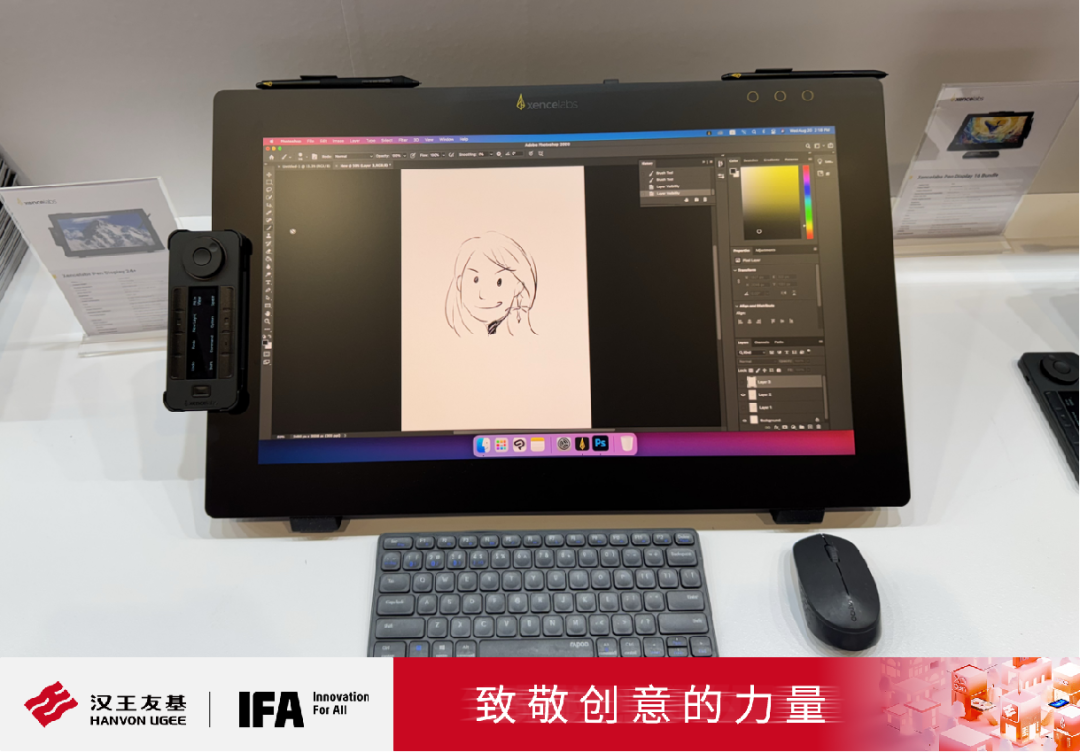 汉王友基亮相德国消费电子展IFA2025，展示全球数字绘写创新解决方案