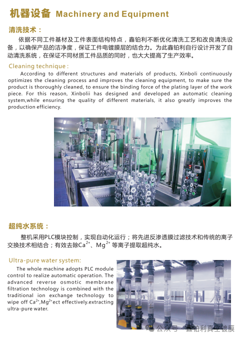 鑫铂利公司2025年香港国际钟表展之旅圆满结束！