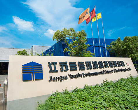 邀请函| 江苏言信邀请您参加2025埃及医药展！