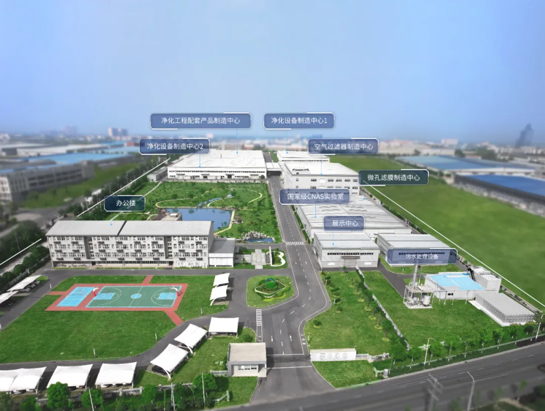 零界净化诚邀您参加2025埃及制药展！