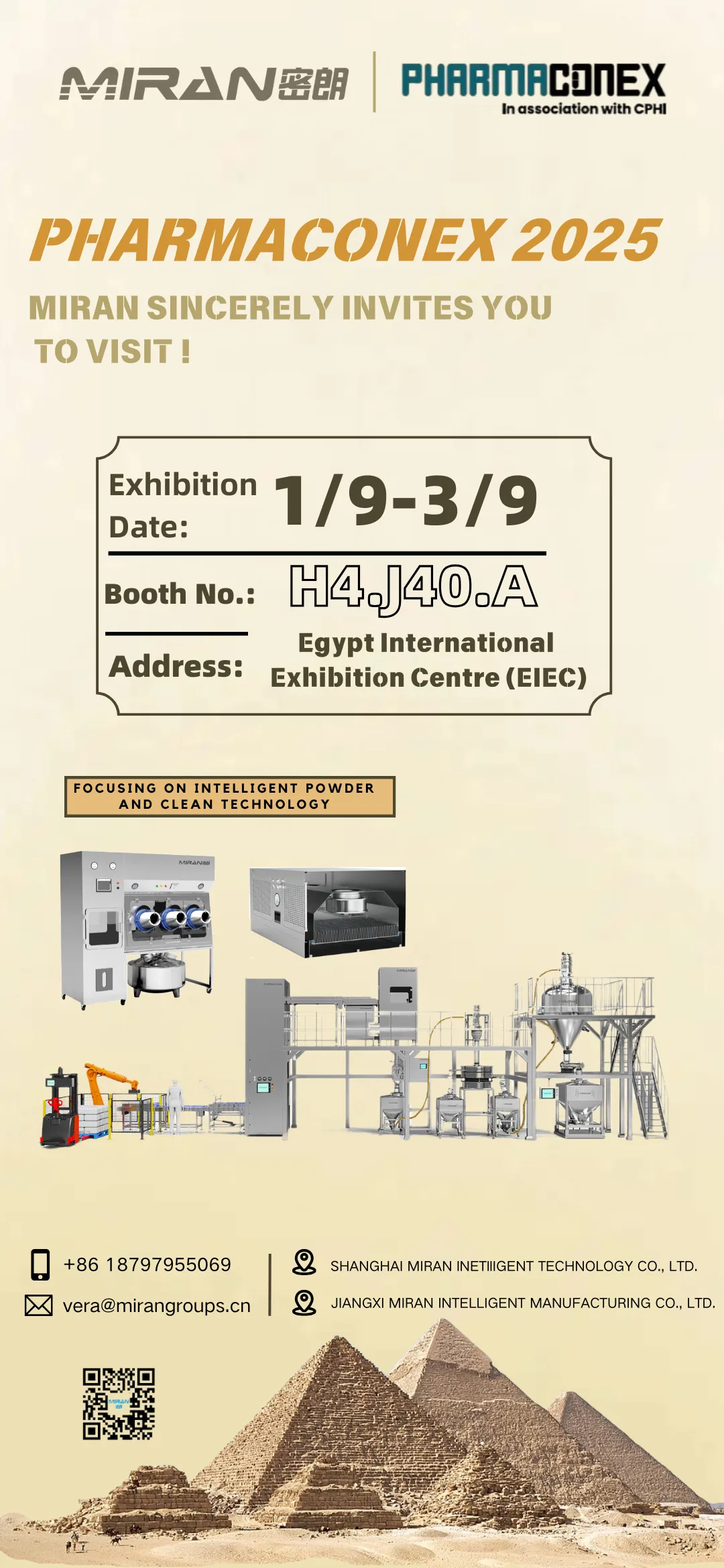 INVITATION展会邀请 | 密朗与您相约埃及PHARMACONEX 2025