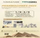 INVITATION展会邀请 | 密朗与您相约埃及PHARMACONEX 2025