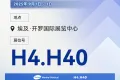 万海医疗与 Pharmaconex 2025 同行：以创新医疗技术为核心，诚邀您共启新篇