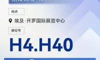 万海医疗与 Pharmaconex 2025 同行：以创新医疗技术为核心，诚邀您共启新篇