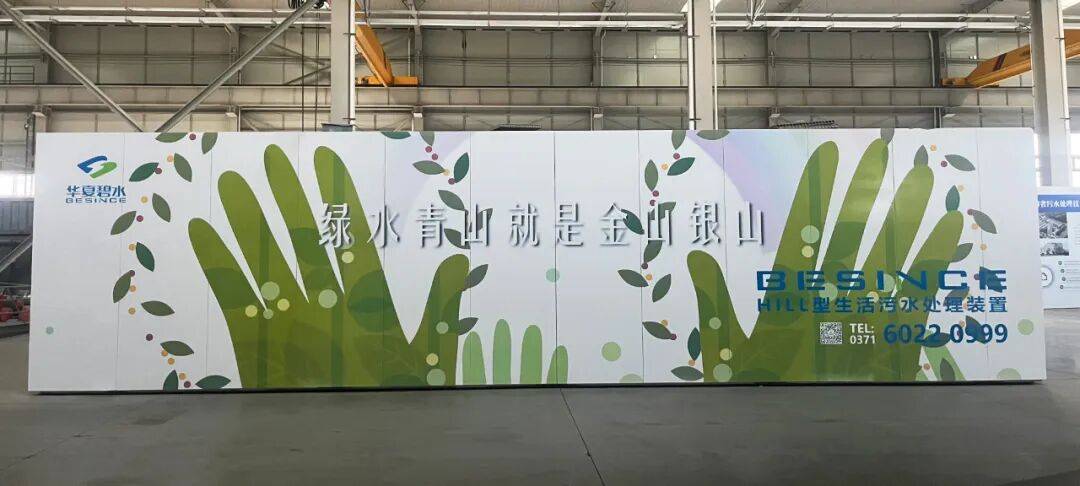 华夏碧水首秀2025年肯尼亚工业展 先进水处理技术与装备引高度关注