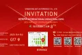 2025肯尼亚国际工业展|蚂蚁重卡邀您共赴东非工业新程！