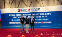 山东亿宸集团2025肯尼亚工业展圆满收官：中国智造闪耀东非，携手共建基建新篇