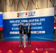 山东亿宸集团2025肯尼亚工业展圆满收官：中国智造闪耀东非，携手共建基建新篇