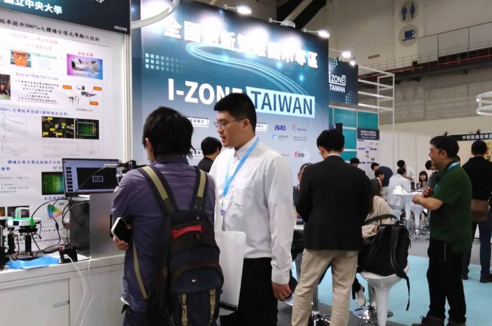 2026年中国台北市国际智慧显示展览会：先鋒科技推出AR/VR量测设备