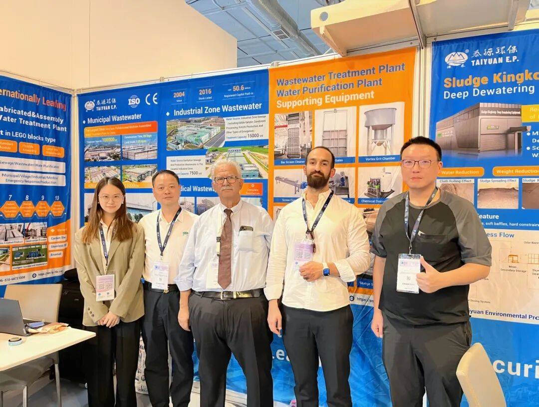 覆盖全球 | 泰源环保亮相沙特水处理环保展 Global Water Expo 2025