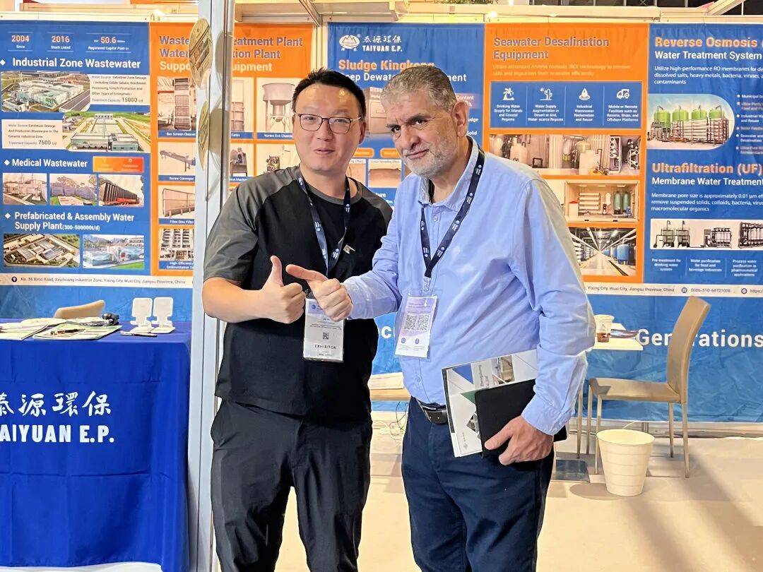 覆盖全球 | 泰源环保亮相沙特水处理环保展 Global Water Expo 2025