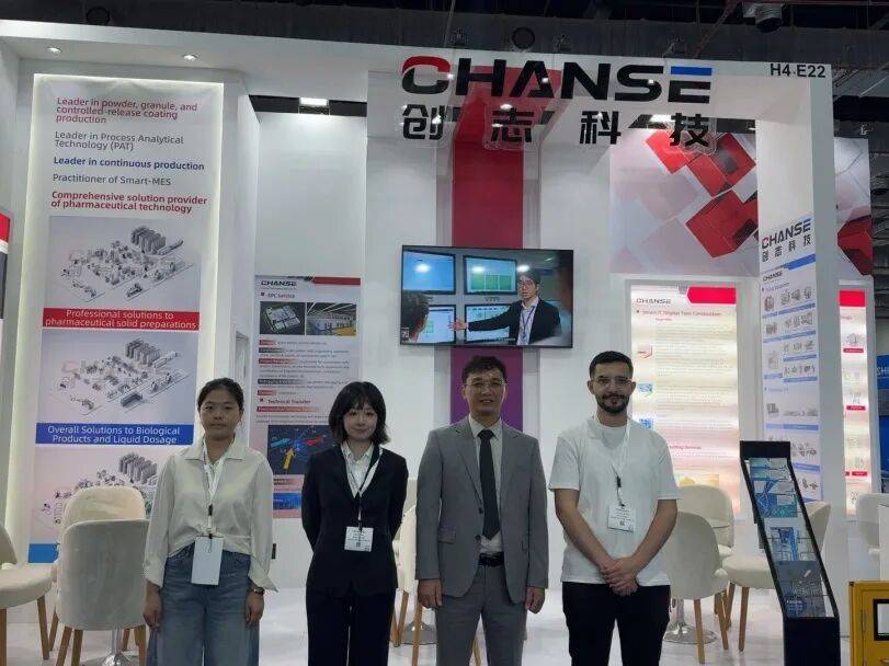 创志科技展会回顾 | 2025年埃及开罗制药原料展览会圆满落幕