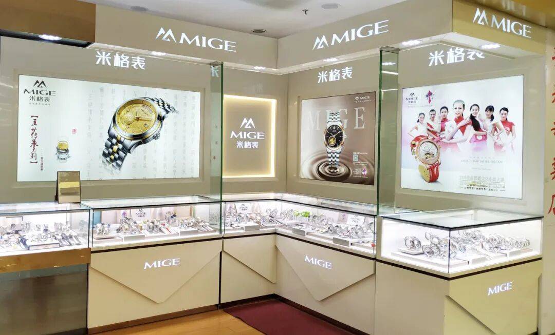 MIGE米格表 | 2025香港钟表展：荟萃匠心，诚邀共鉴