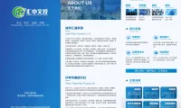 回顾辉煌，展望未来 | 汇中文投2025沙特水处理展精彩启幕