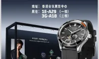 【双馆同启】9月2日深圳市艾诺智能科技诚邀您相约2025年香港钟表展