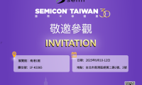 展会预告｜台超集团与您相约中国台湾SEMICON Taiwan 2025 国际半导体展