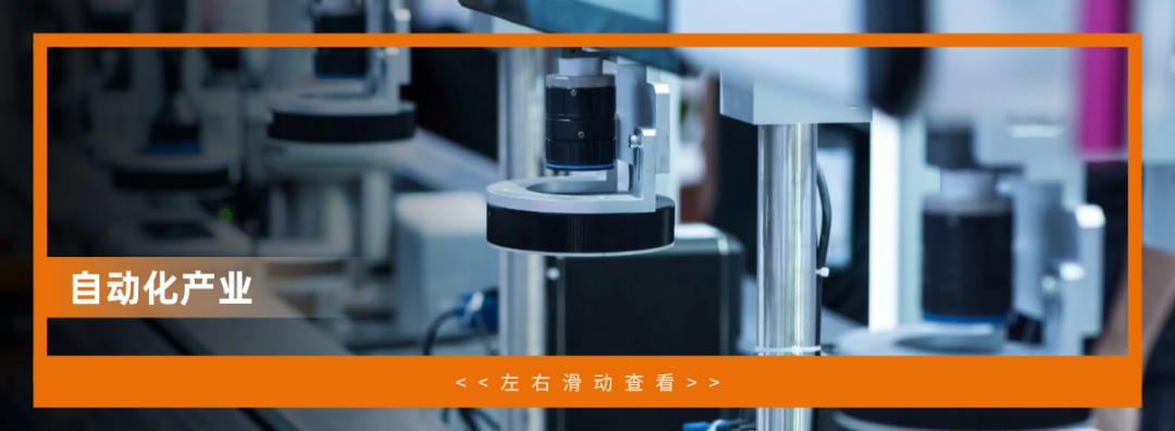 银泰科技｜ 2025 中国台湾国际半导体展