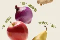 携手领&quot;鲜&quot; | 2025年亚洲果蔬博览会，捷丰冷链物流与全球生鲜贸易的约会倒计时！