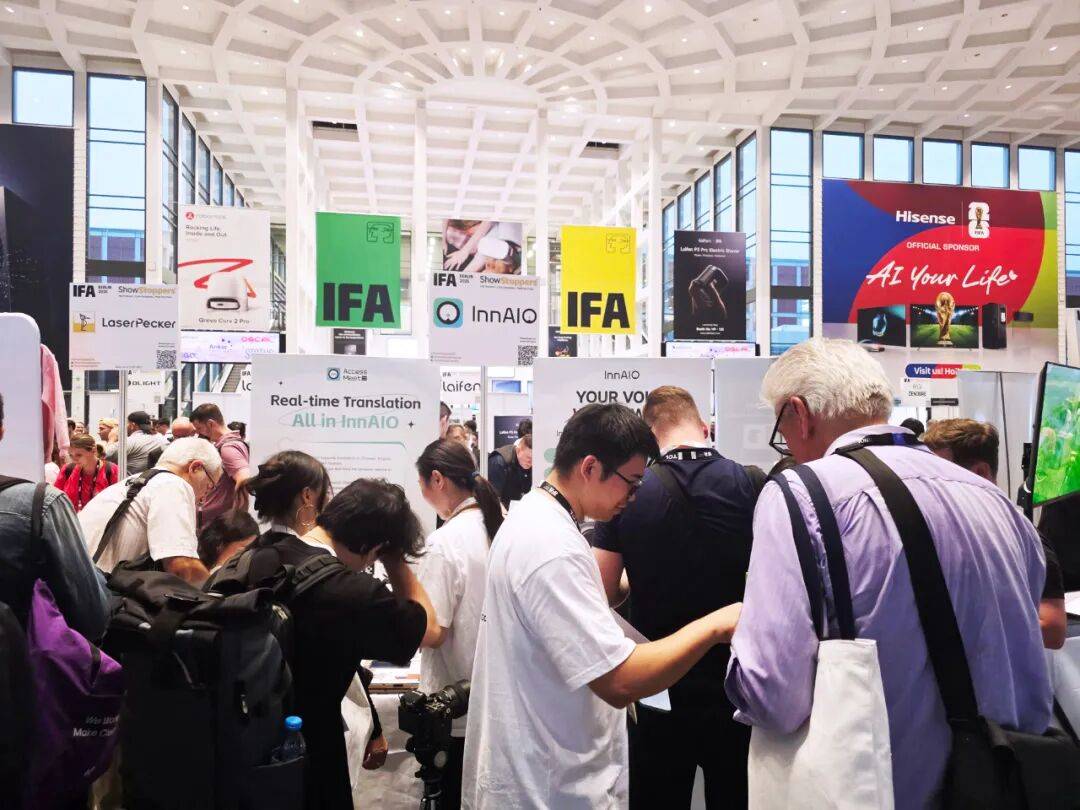音诺InnAIO首秀IFA，成为IFA 2025德国柏林展会C位