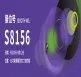 世界同行 创新启航｜保视丽邀您共赴中国台湾SEMICON Taiwan 2025