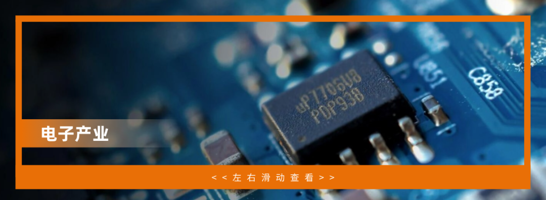 银泰科技｜ 2025 中国台湾国际半导体展