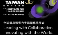 展会邀约 | 慕藤光邀您参加SEMICON Taiwan 2025，解锁先进封装技术新前沿！