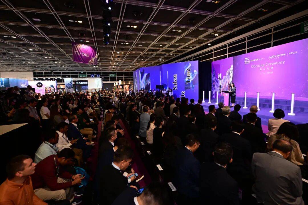 2025年香港钟表展-全世界最大的钟表展，绝对值得一去
