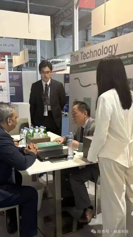 纳易科技参加沙特国际水展GWE 2025圆满结束