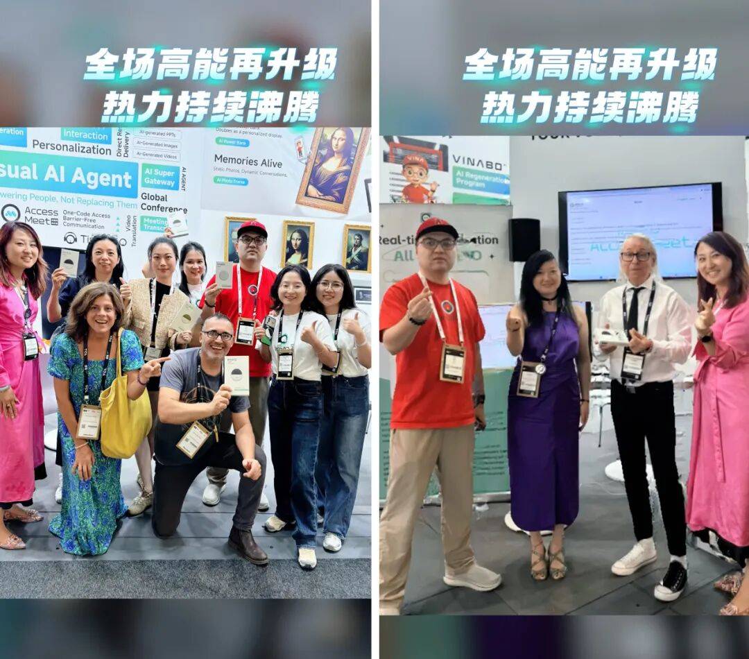 音诺InnAIO首秀IFA，成为IFA 2025德国柏林展会C位