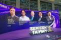 展会直击 | 艾生科科技 · 中国台湾半导体展SEMICON TAIWAN 2025