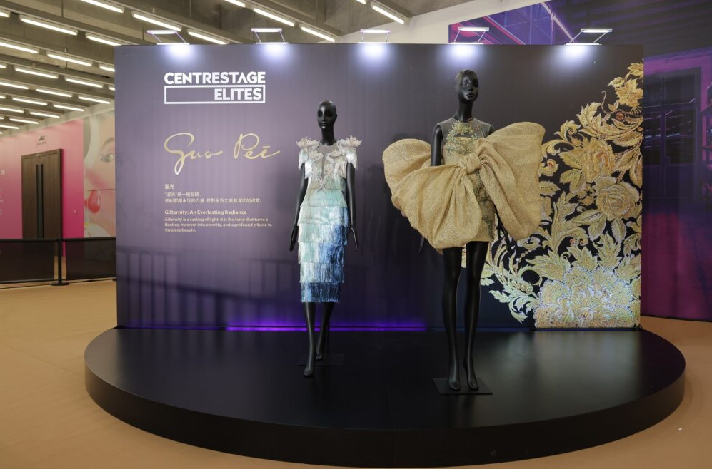 香港国际时尚匯展CENTRESTAGE 十周年盛会 | 9月隆重揭幕